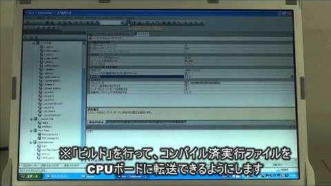 RL78/G13スタータキット　Vol.3：サンプルコード動作編