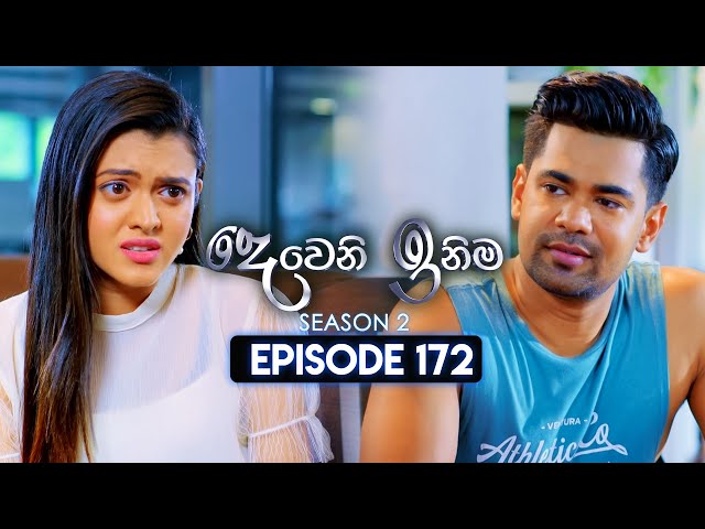 Deweni Inima (දෙවෙනි ඉනිම) | Season 02 | Episode 172 | 05th June 2024 class=