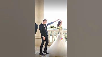 ياام الشعر ع الخصر لاوي غيرك مابهوا 