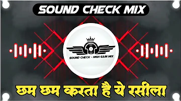 Cham Cham Karta Hai Dj Song | Vaishali Samant | Sound Check | Dj Saurabh D x ANJ | Sagarika Music