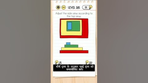 Adjust the side view according to the top view | #level285 #game #adjust