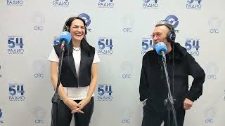 Евгений Росс и Марина Селиванова на радио 54 города Новосибирска / Живой эфир