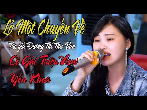 Vọng cổ Lở