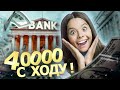 СУПЕР ЛЁГКИЙ СПОСОБ ЗАРАБОТКА В ИНТЕРНЕТЕ