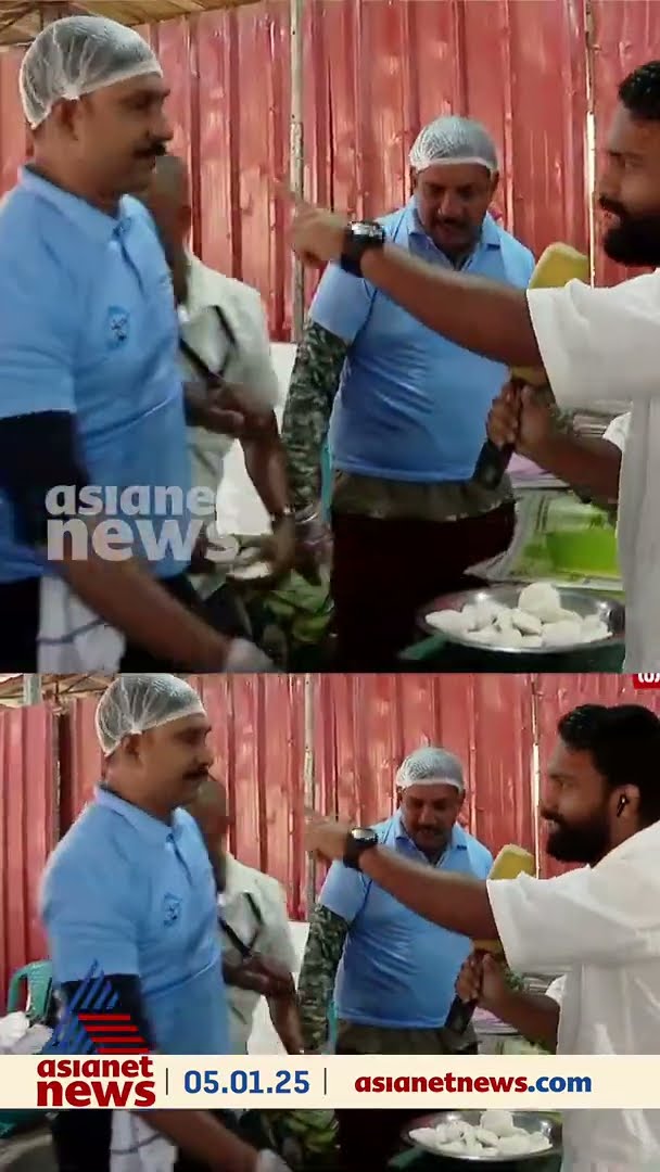 കലവറയിൽ ആയാലും കേരള പൊലീസ് ഓൺ ഡ്യൂട്ടി