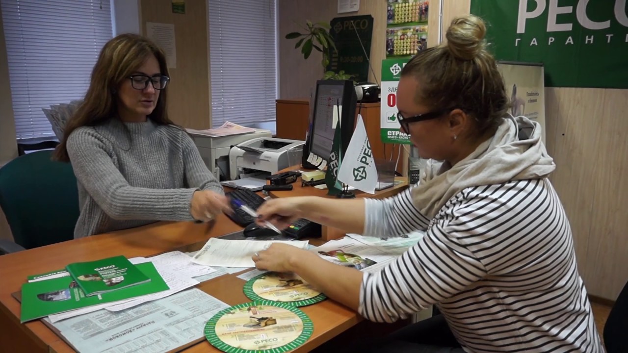 страхование в спб - YouTube