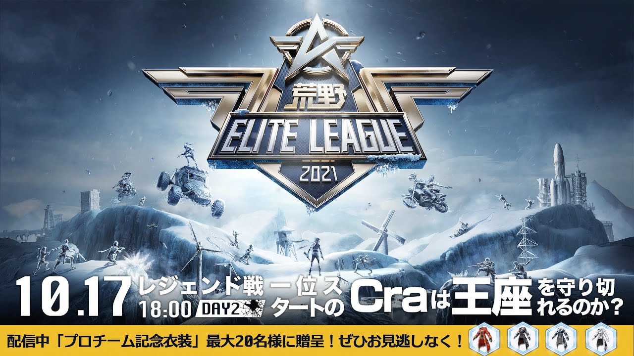 最新 スマホでプレイできるeスポーツゲーム16選 オススメ機種も紹介 Ludus ルーダス