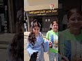 فرحة طلاب الشهادة الإعدادية بالقليوبية بسهولة امتحان الجبر والإحصاء