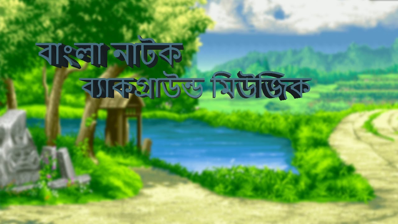 Bangla Natok Background Music 2022... - YouTube