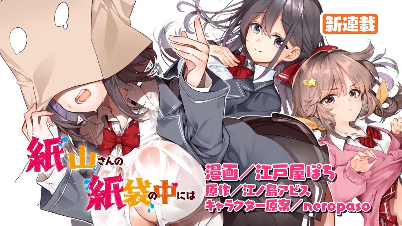 コミックファイア】7月の新刊＆PICKUP！ - YouTube