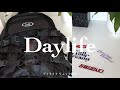 {新学期}デイライフのリュックが届いた