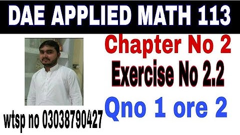 DAE math 113 1st year || applied mathematics 113 ||chapter no 2|| Exercise no 2.2||question no 1,2