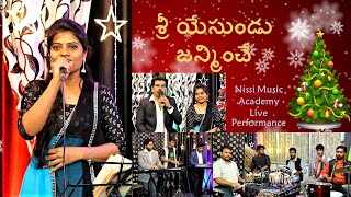 Sri Yesundu Janminchey || Telugu Christmas Christian Song || Nissi Music Academy Live Performance