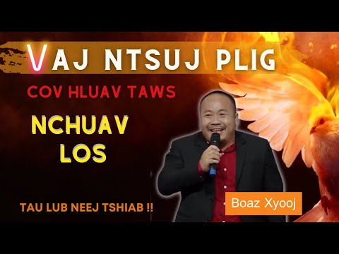 Video: Puas tom qab tau txais cov pov thawj pov thawj pov thawj?