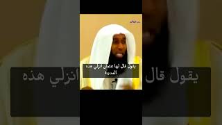 سبب بقاء مفتاح الكعبه مع قبيلة بنى شيبة الى يومنا هذا🕋🗝💜 #الشيخ بدر المشارى shorts#