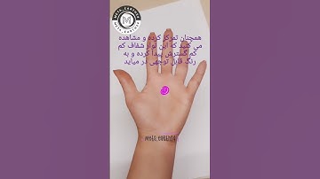 آموزش دیدن هاله در کمتر از یک دقیقه!