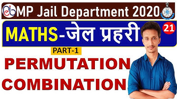 Maths for MP Jail Prahari 2020 | PERMUTATION & COMBINATION (क्रमचय और संयोजन) Part-1