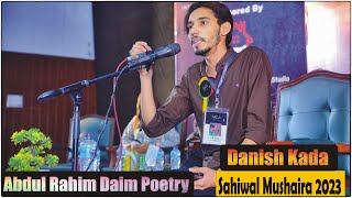 Abdul Rahim Daim Poetry | Sahiwal Mushaira 2023 By Danish Kada New Mushaira 2023 Pakistani Mushaira