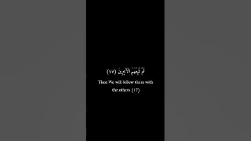 كرومات سوداء _ أحمد شكيو _ سورة المرسلات #قرآن #فيه_شفاء_للناس #قران_كريم #تلاوات