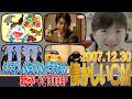 【2007.12.30 懐かしいCM】クレヨンしんちゃん＆ドラえもん 朝からドーンと150分SP【アニメCM】