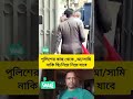 #viral #news #funny #duet