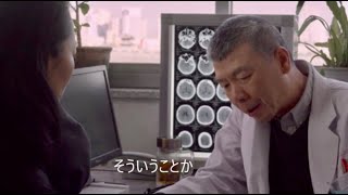 “渡世の兄弟”中国の人気映画監督4人がカメオ出演！映画『帰れない二人』本編映像