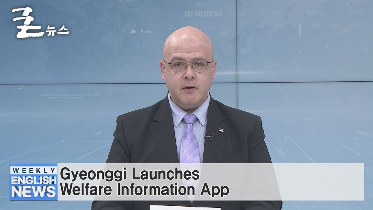 Gyeonggi Launches Welfare Information App