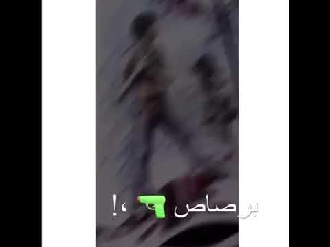 حالات واتس عصام صاص فيوم فراقك قلبي حس انو اضرب بلرصاص لسه منزلش2021