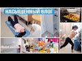 НОВАЯ МЕБЕЛЬ в КУХНЕ. ХУДЕЕМ ВМЕСТЕ без ДИЕТ🤩ЗАКУПКА ЕДЫ и ХОЗТОВАРОВ✨СУПЕР УЖИН и ЗАГОТОВКИ