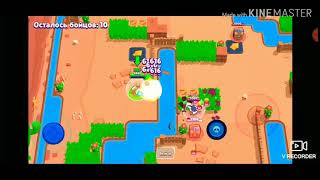 Как я играю в Brawl Stars.