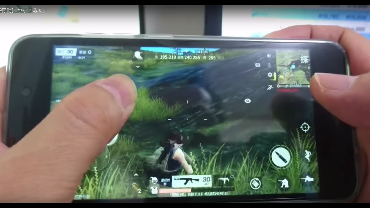 荒野行動 激安スマホでどこまでできる Covia Fleaz Beatでやってみた Youtube 荒野行動 激安スマホでどこまでできる Covia Fleaz Beatでやってみた Youtube