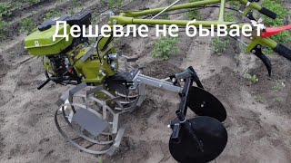 Самый дешёвый дисковый окучник для мотоблока - стоит ли покупать? Первое окучивание. Настройка.