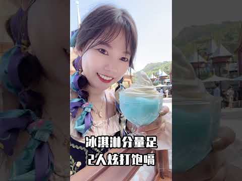 新鲜出炉的香港旅游攻略来啦~ #shorts