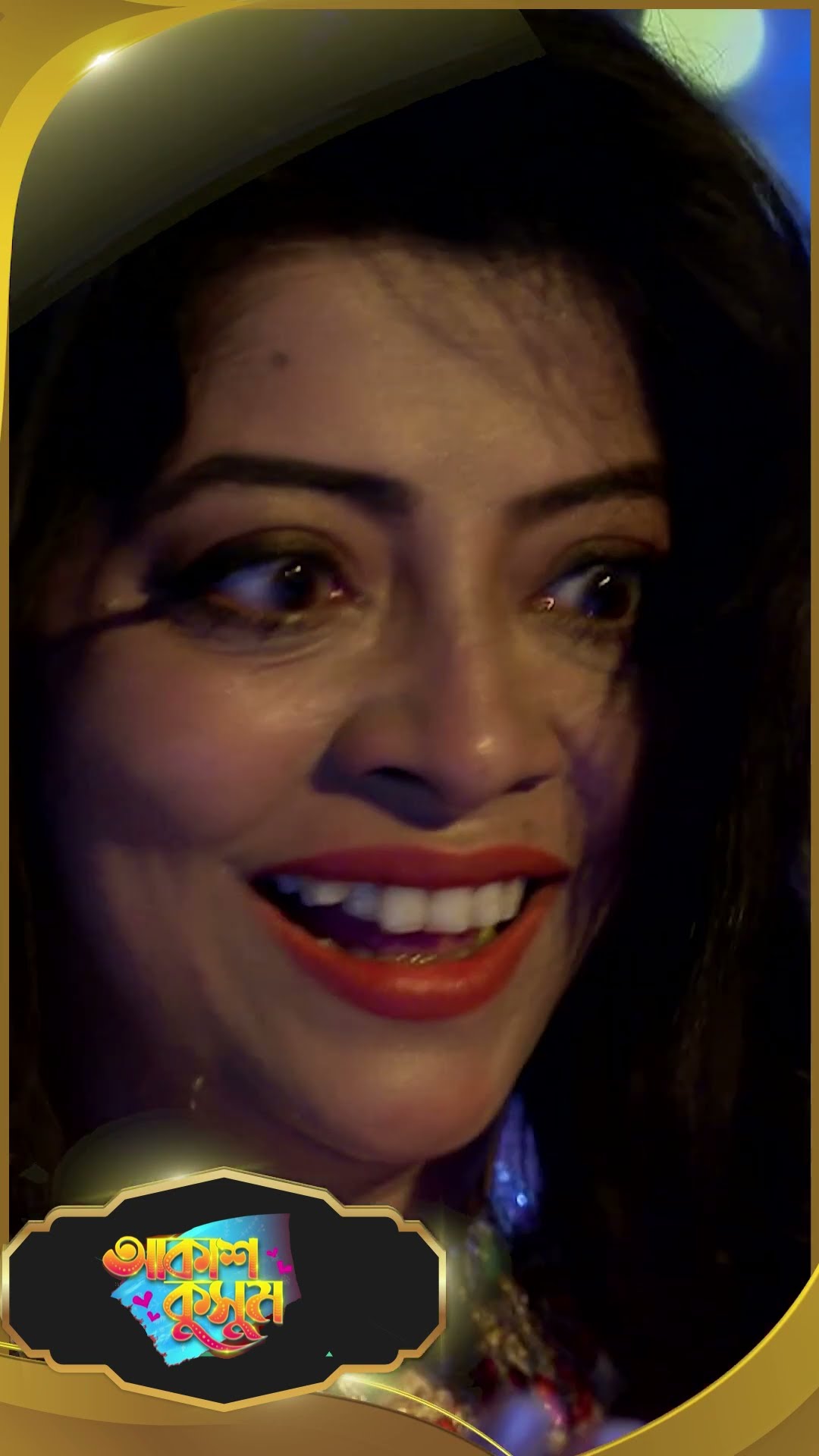 #AkashKusum  #sunbanglaserial #shorts #ytshorts
