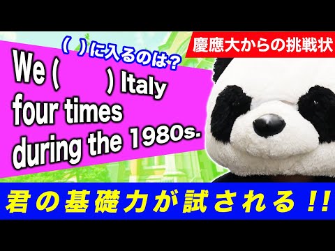 【!!史上最高難易度!!】6割取れれば合格←英文法ノック