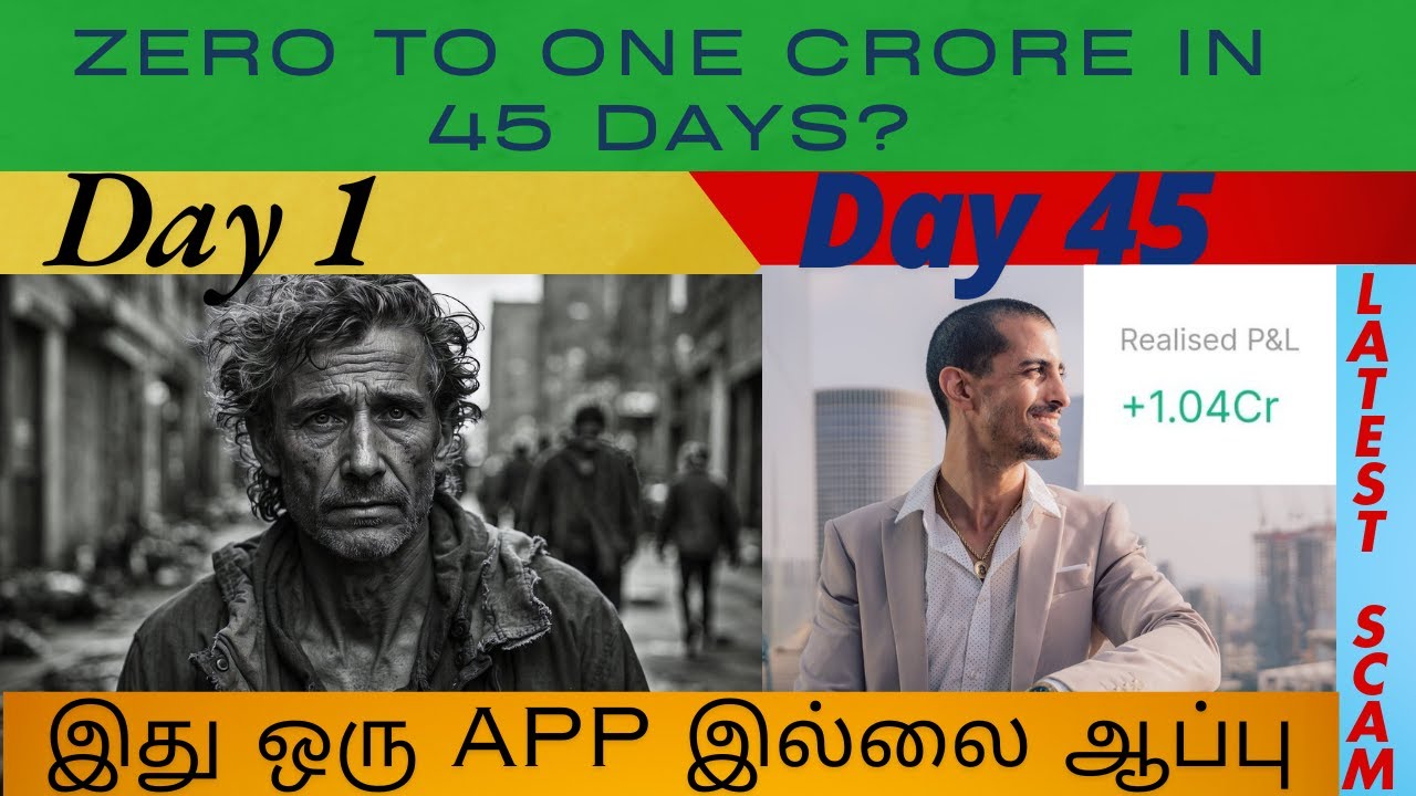 Become Crorepathi in 45 Days? (Investment App scam) | Tamil personal finance #zerodha #angelbroking