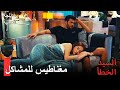 أوزغور اتاصوي جوهر الكاريزما  | مسلسل السيد الخطأ مشاهد خاصة