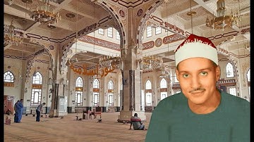تلاوة من سورتى العنكبوت والروم  للشيخ حمدى محمود الزامل