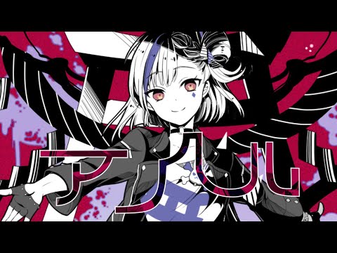 【歌ってみた】アンヘル / かいりきベア【Kotone(天神子兎音)cover】