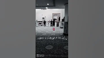ألم اسمع منادي الموت يدعوني بناديني 