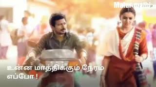 Manithan tamil movie video song ...