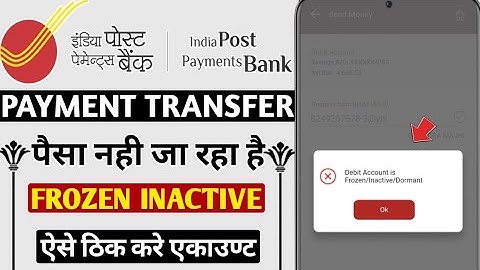 ippb Debit account is frozen inactive dormant problem | india post payment Bank payment transfer