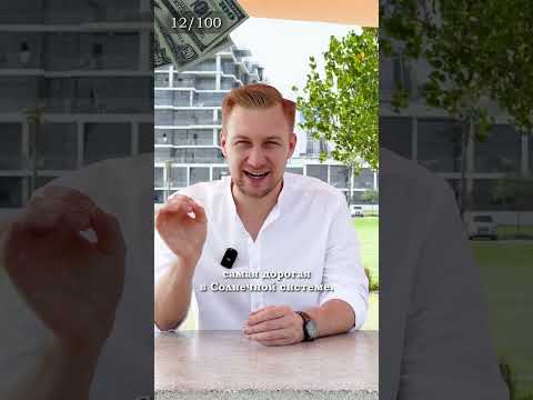 Сколько стоит самая дорогая планета? #самыйдорогой #планета #земля #марс