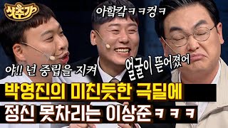 [#샷추가] 