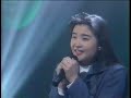 鈴木ユカリ 私 1992