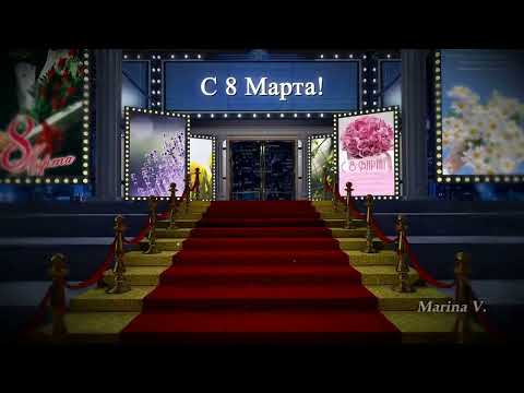Proshow Producer Заставка начало и конец фильма КИНОЗАЛ с 8 марта