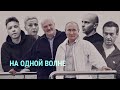 Новый приступ дружбы между Минском и Москвой. Надолго ли? | СМОТРИ В ОБА | №220