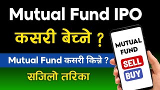 how to sell mutual fund ipo | mutual fund ipo kasari bechne | how to buy mutual fund in nepal