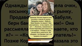 🍌 Наташа Королёва под видом бабушки! 🤣 Как певицу не узнали на рынке 👵💛