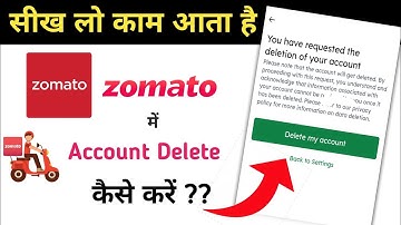 zomato app me account delete kese kare | How to delete account in Zomato app | Zomato ID delete